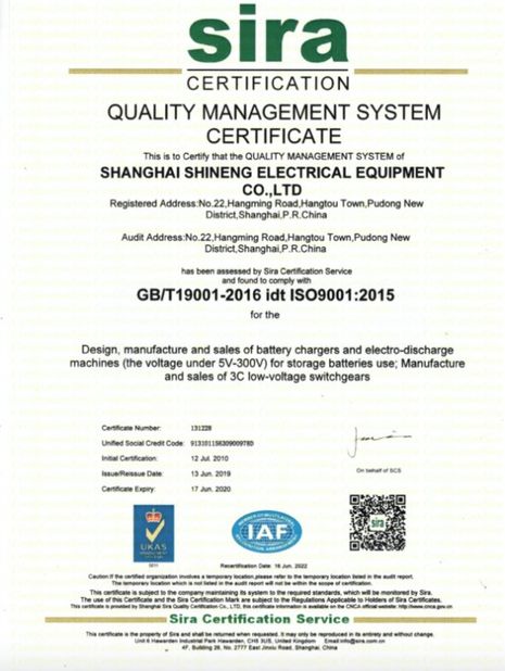 China LAKER AUTOPARTS CO.,LIMITED Certification